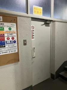 東中野ハイム