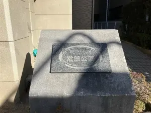 セレナハイム常盤公園
