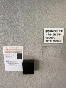 平岸パークマンション