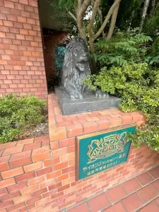 ライオンズマンション一高前