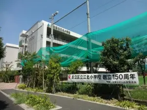 足立区江北３丁目古家付土地