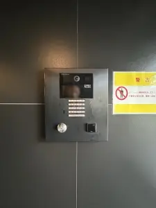 ミルーナヒルズ亀有