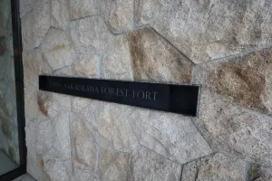 ライオンズ中浦和フォレストフォート