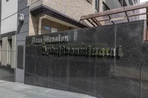 ライオンズマンション麻布十番南