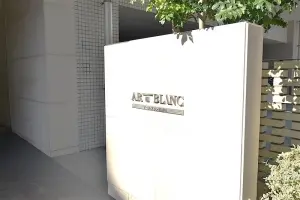 アールブラン西蒲田