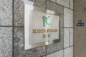 カインドステージ亀有