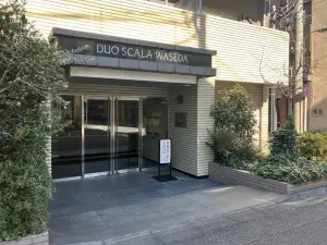 デュオ・スカーラ早稲田