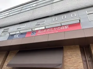 シティハウス流山おおたかの森ステーションコート