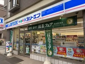 生田マンション