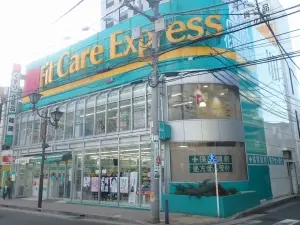 クレッセント鶴見二見台