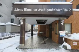 ライオンズマンション旭ヶ丘公園第二