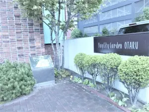 ベイシティガーデン小樽１
