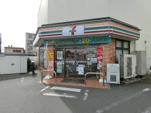 グローリア初穂ときわ台