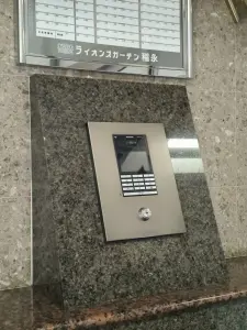 ライオンズガーデン稲永