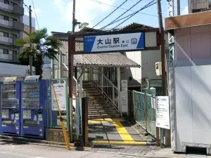 ベルジュール大山金井町