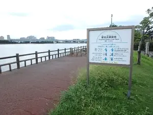 愛宕浜東緑地　１７０ｍ