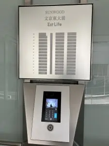 サンウッド文京東大前エストライフ