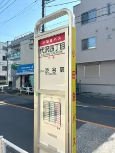 ヴァースクレイシアＩＤＺ下北沢