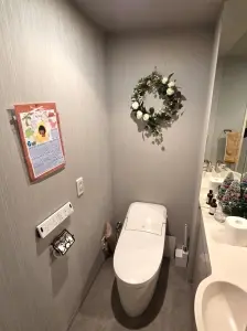 パークハウス円山邸苑ウエストレジデンス