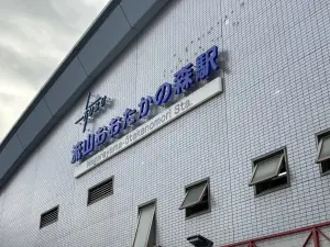 シティハウス流山おおたかの森ステーションコート