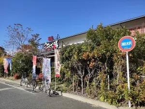 レピア東難波
