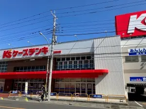 サニークレスト川口