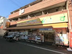 ライオンズマンション大山幸町