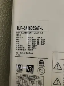 フジハイツ