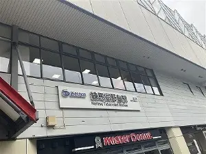 サンクレイドル練馬高野台