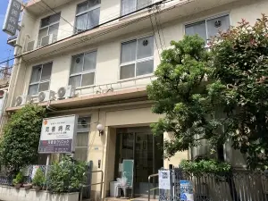 同善病院まで徒歩５分　（約３３０ｍ）