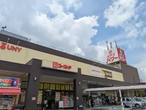 ピアゴパワー長久手南店　420m