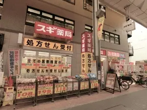 ライオンズステーションプラザ大山