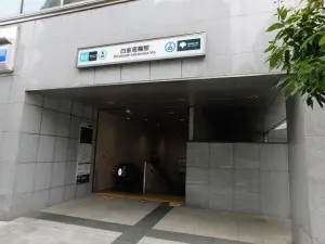 白金ＨＯＵＳＥ