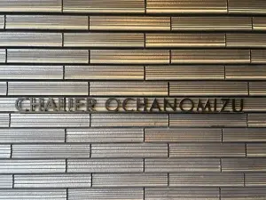 シャリエ御茶ノ水