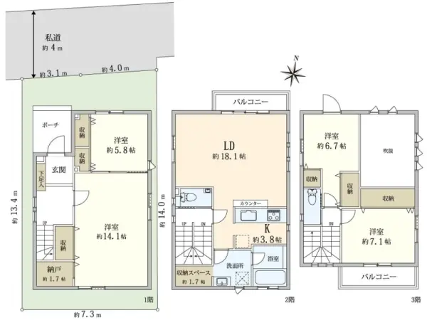 渋谷区神泉町　中古戸建