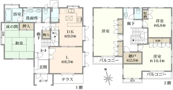 町田市三輪緑山2丁目