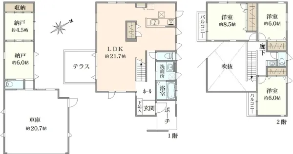 八王子市七国4丁目　中古戸建