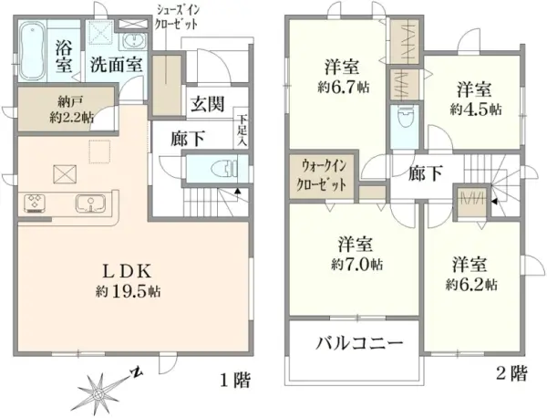 町田市高ヶ坂1丁目新築戸建　2号棟