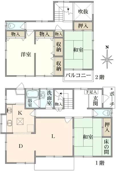 町田市成瀬2丁目　戸建