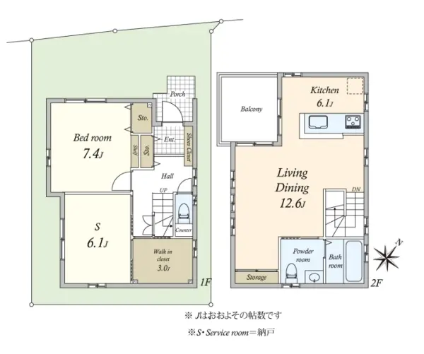 茅ヶ崎市共恵2丁目　戸建