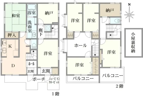 小金井市緑町2丁目　戸建