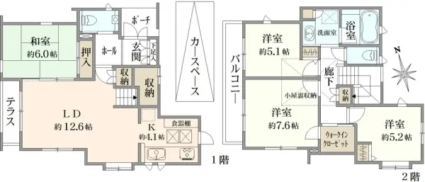 コスモアベニューひばりが丘ザ・プライベートプレイス