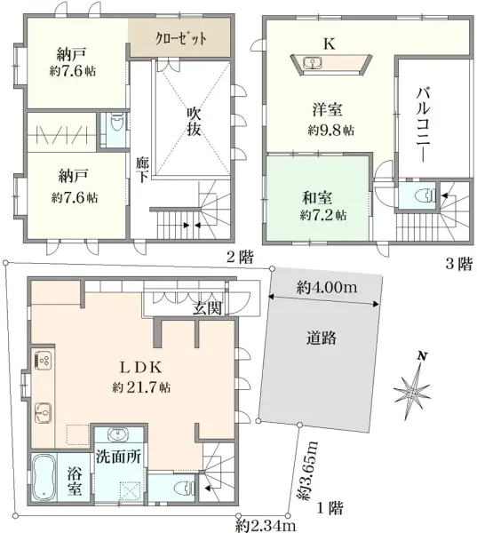 港区南麻布2丁目　戸建