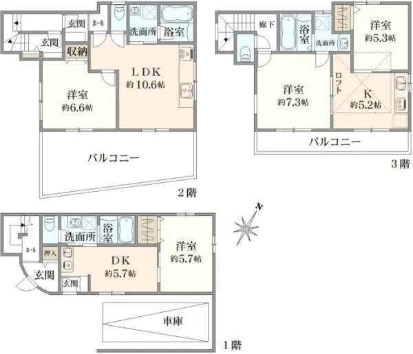 杉並区和田1丁目 戸建