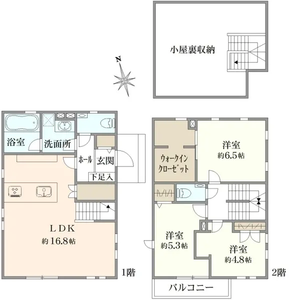 西東京市新町3丁目中古戸建