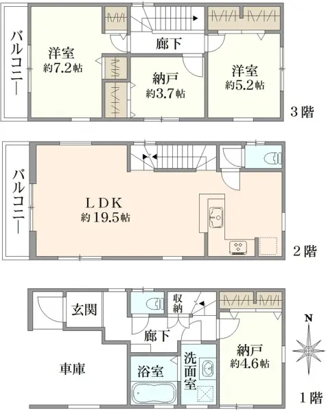 幸区小向西町4丁目新築戸建　4号棟