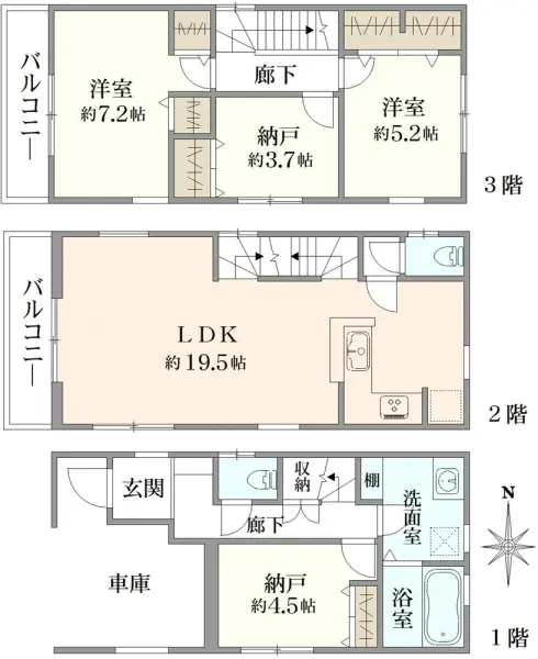 幸区小向西町4丁目新築戸建　5号棟