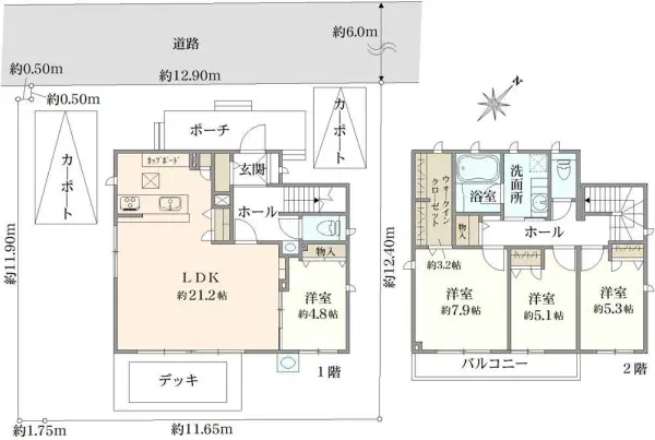 浦安市日の出六丁目　中古戸建