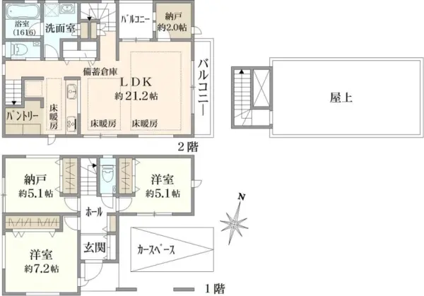 練馬区関町北5丁目中古戸建