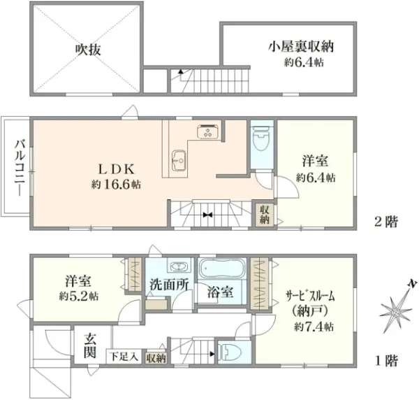 世田谷区喜多見2丁目　中古戸建